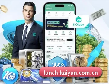 开云 APP 深度功能